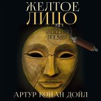 The Adventure of the Yellow Face (MP3-Download)