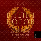 V teni bogov (MP3-Download) V teni bogov (MP3-Download)