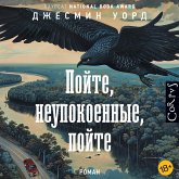 Poyte, neupokoennye, poyte (MP3-Download) Poyte, neupokoennye, poyte (MP3-Download)