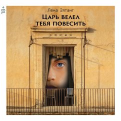Cover Tsar' velel tebya povesit' (MP3-Download)