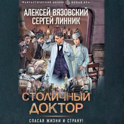 Cover Stolichnyy doktor (MP3-Download)