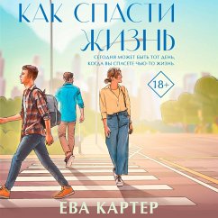 Kak spasti zhizn (MP3-Download) - Carter, Eva