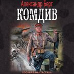 Komdiv (MP3-Download)