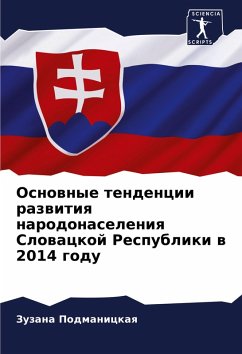 Cover Osnownye tendencii razwitiq narodonaseleniq Slowackoj Respubliki w 2014 godu