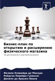 Biznes-plan po otkrytiü i rasshireniü fizicheskogo magazina
