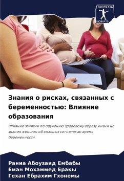 Cover Znaniq o riskah, swqzannyh s beremennost'ü: Vliqnie obrazowaniq