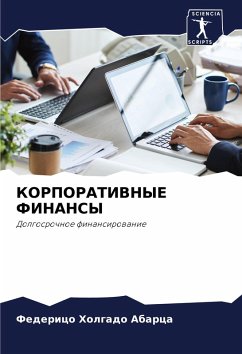Cover KORPORATIVNYE FINANSY