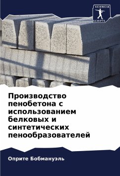 Cover Proizwodstwo penobetona s ispol'zowaniem belkowyh i sinteticheskih penoobrazowatelej