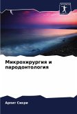 Mikrohirurgiq i parodontologiq Mikrohirurgiq i parodontologiq