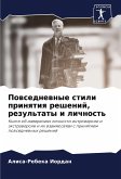 Powsednewnye stili prinqtiq reshenij, rezul'taty i lichnost'