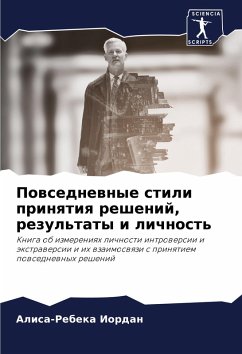 Powsednewnye stili prinqtiq reshenij, rezul'taty i lichnost' - Iordan, Alisa-Rebeka