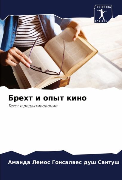 Breht i opyt kino