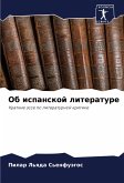 Ob ispanskoj literature Ob ispanskoj literature