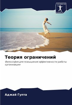 Cover Teoriq ogranichenij