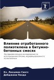 Vliqnie otrabotannogo poliätilena w bitumno-betonnyh smesqh Vliqnie otrabotannogo poliätilena w bitumno-betonnyh smesqh