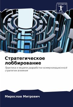 Strategicheskoe lobbirowanie - Mitrowich, Miroslaw