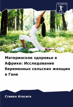 Cover Materinskoe zdorow'e w Afrike: Issledowanie beremennyh sel'skih zhenschin w Gane