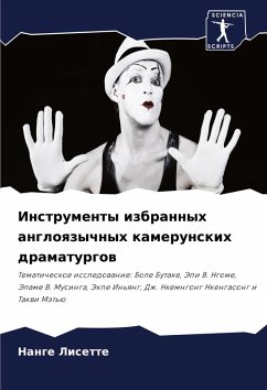 Cover Instrumenty izbrannyh angloqzychnyh kamerunskih dramaturgow