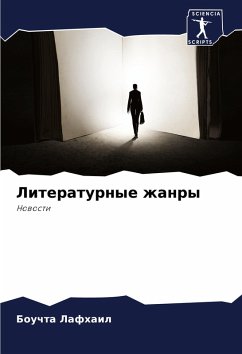 Cover Literaturnye zhanry