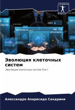 Cover Jewolüciq kletochnyh sistem