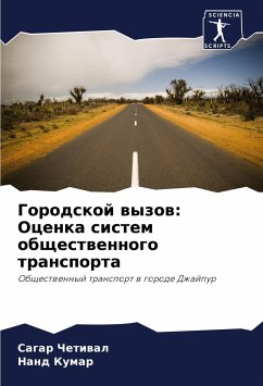 Gorodskoj wyzow: Ocenka sistem obschestwennogo transporta - Chetiwal, Sagar;Kumar, Nand