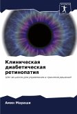 Klinicheskaq diabeticheskaq retinopatiq