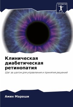 Cover Klinicheskaq diabeticheskaq retinopatiq