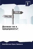 Dolzhen li q predprinqt'? Dolzhen li q predprinqt'?