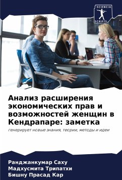 Analiz rasshireniq äkonomicheskih praw i wozmozhnostej zhenschin w Kendrapare: zametka - Sahu, Randzhankumar;Tripathi, Madhusmita;Kar, Bishnu Prasad