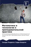 Matematika i tehnologii w prepodawatel'skoj praktike Matematika i tehnologii w prepodawatel'skoj praktike