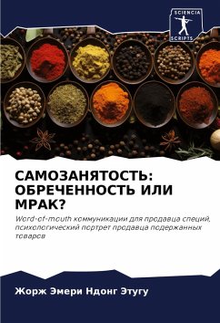 Cover SAMOZANYaTOST': OBREChENNOST' ILI MRAK?