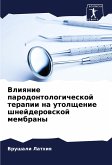 Vliqnie parodontologicheskoj terapii na utolschenie shnejderowskoj membrany Vliqnie parodontologicheskoj terapii na utolschenie shnejderowskoj membrany