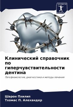 Cover Klinicheskij sprawochnik po giperchuwstwitel'nosti dentina