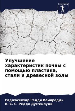 Cover Uluchshenie harakteristik pochwy s pomosch'ü plastika, stali i drewesnoj zoly