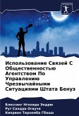 Ispol'zowanie Swqzej S Obschestwennost'ü Agentstwom Po Uprawleniü Chrezwychajnymi Situaciqmi Shtata Benuä