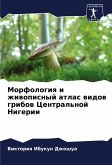 Morfologiq i zhiwopisnyj atlas widow gribow Central'noj Nigerii Morfologiq i zhiwopisnyj atlas widow gribow Central'noj Nigerii