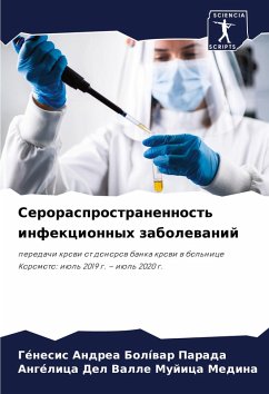 Serorasprostranennost' infekcionnyh zabolewanij Cover Serorasprostranennost' infekcionnyh zabolewanij