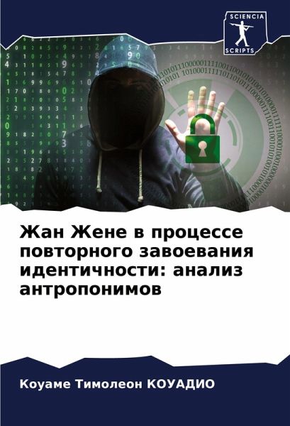 Zhan Zhene w processe powtornogo zawoewaniq identichnosti: analiz antroponimow Zhan Zhene w processe powtornogo zawoewaniq identichnosti: analiz antroponimow