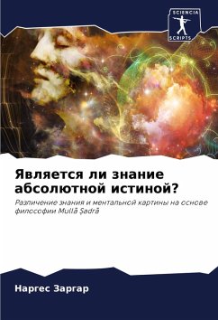 Cover Yawlqetsq li znanie absolütnoj istinoj?