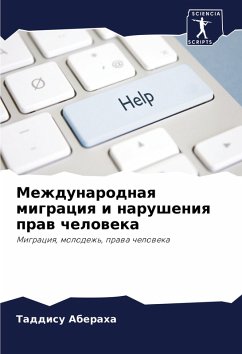 Cover Mezhdunarodnaq migraciq i narusheniq praw cheloweka