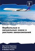 Verbal'nye i wizual'nye znaki w reklame awiakompanij