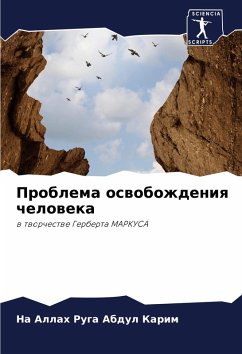 Problema oswobozhdeniq cheloweka - Abdul Karim, Na Allah Ruga