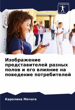 Cover Izobrazhenie predstawitelej raznyh polow i ego wliqnie na powedenie potrebitelej