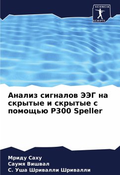 Cover Analiz signalow JeJeG na skrytye i skrytye s pomosch'ü P300 Speller