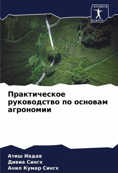 Prakticheskoe rukowodstwo po osnowam agronomii - Iadaw, Atish;Singh, Diwia;Singh, Anil Kumar