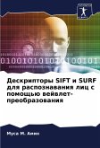 Deskriptory SIFT i SURF dlq raspoznawaniq lic s pomosch'ü wejwlet-preobrazowaniq