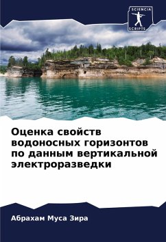 Ocenka swojstw wodonosnyh gorizontow po dannym wertikal'noj älektrorazwedki - Zira, Abraham Musa