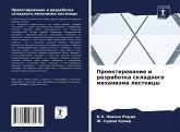 Proektirowanie i razrabotka skladnogo mehanizma lestnicy Proektirowanie i razrabotka skladnogo mehanizma lestnicy