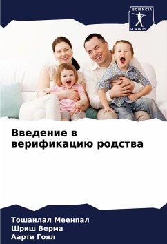 Cover Vwedenie w werifikaciü rodstwa