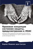 Prawowaq koncepciq sostoqniq nischety, predusmotrennaq w LOAS Prawowaq koncepciq sostoqniq nischety, predusmotrennaq w LOAS